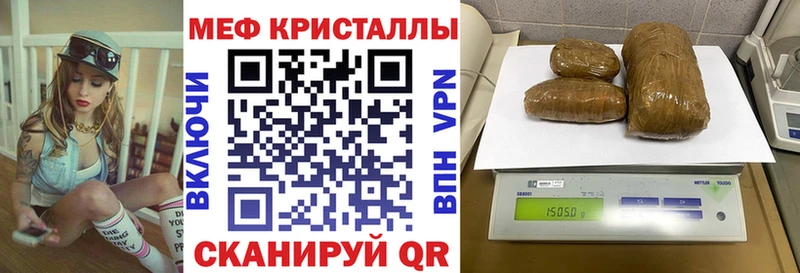 Меф Унеча