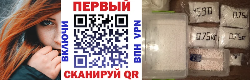 АМФ Розовый Унеча