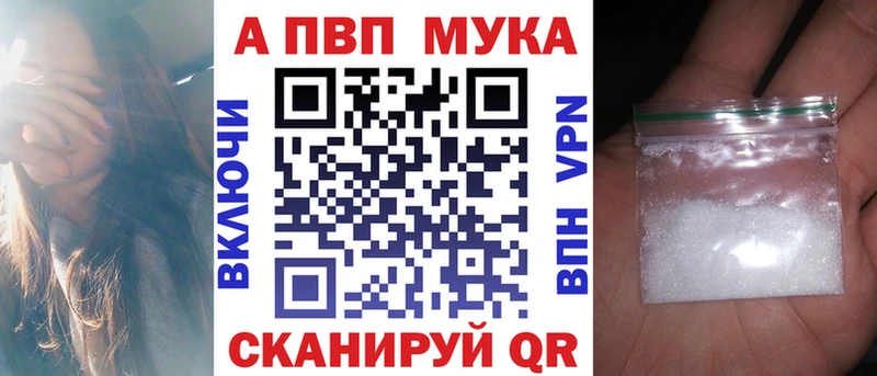 Альфа ПВП СК Унеча