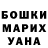 Метадон белоснежный SantanyyUKR