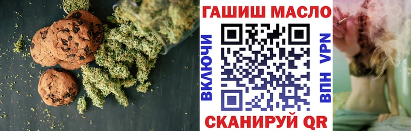 Cannafood конопля  Унеча 