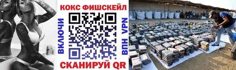 площадка состав  Унеча  КОКАИН 98% 