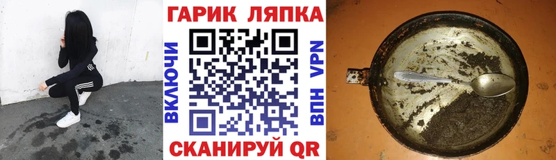 MEGA сайт  хочу   Унеча  ГАШИШ гарик 