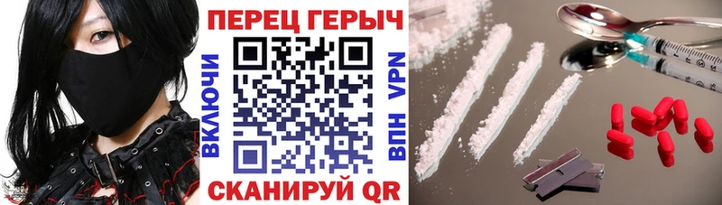 ГЕРОИН гречка  Унеча 