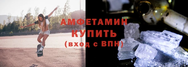 индика Армянск