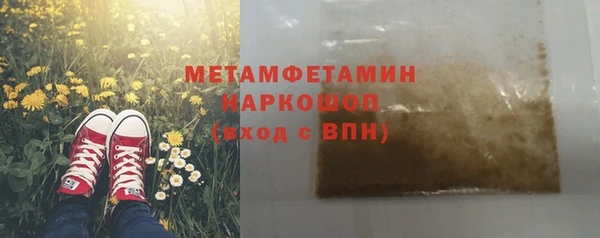мяу мяу кристалл Балабаново