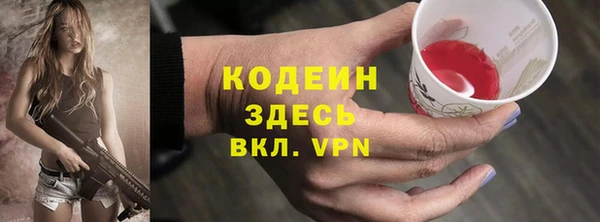 мяу мяу кристалл Балабаново