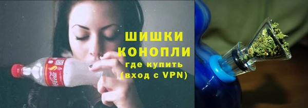 мяу мяу кристалл Балабаново