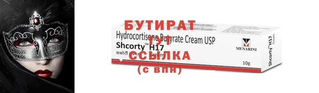 крисы Баксан