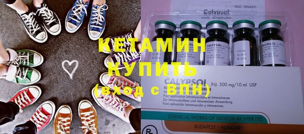 мяу мяу кристалл Балабаново