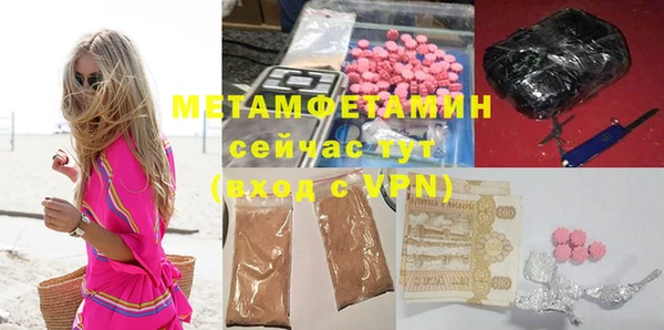 индика Армянск