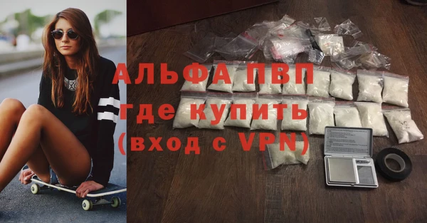 мефедрон VHQ Балахна