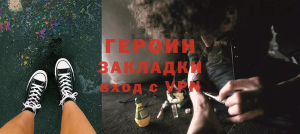 гидропоника Арсеньев