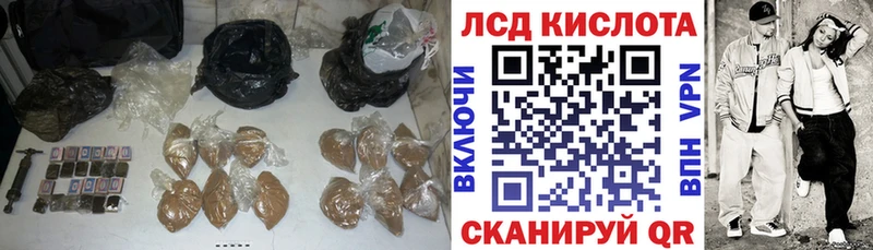 ЛСД экстази кислота Унеча