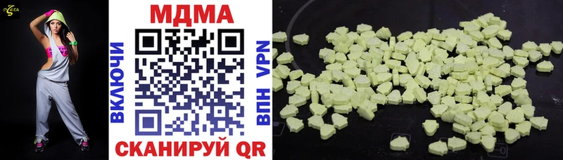 цена наркотик  Унеча  МЕГА ссылки  МДМА crystal 