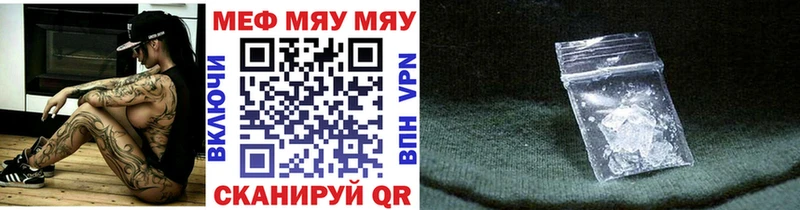 дарк нет телеграм  где купить наркоту  Унеча  Меф VHQ 