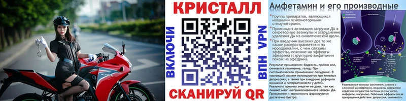 Первитин Methamphetamine наркошоп Унеча