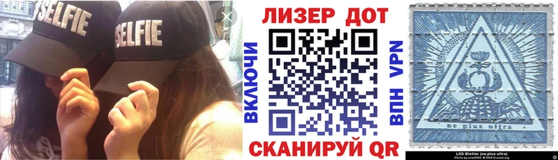 Марки N-bome 1,8мг  MEGA ССЫЛКА  площадка наркотические препараты  Унеча 