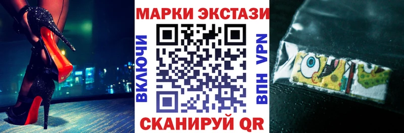 Марки N-bome 1,8мг Унеча