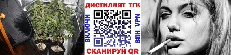 цены наркотик  Унеча  ТГК вейп 