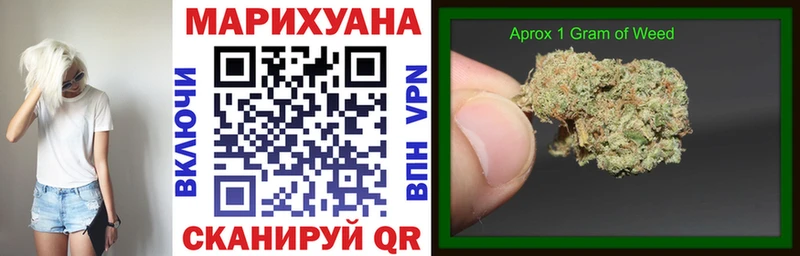 МАРИХУАНА SATIVA & INDICA  гидра как зайти  shop клад  купить наркотик  Унеча 